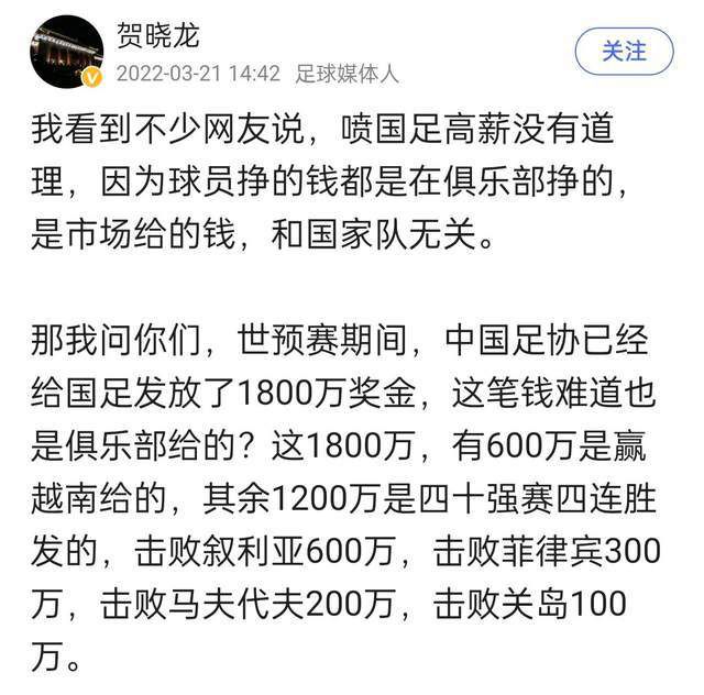 布雷默选择了基耶利尼留下的3号球衣，这是他性格的象征，也非常清晰地宣告了他的目标。